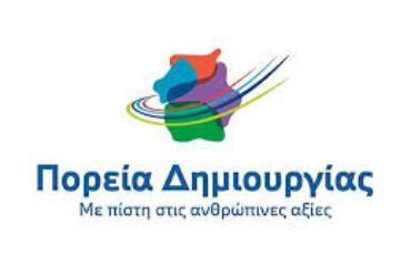 αρχείο λήψης