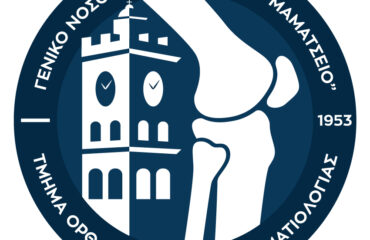 mamatseio_ilektoniki_xrisi (2)