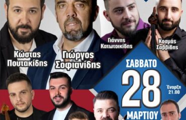 ΣΠΟΣ_ΕΧ_2026_Αφίσα