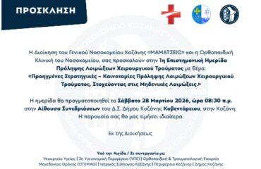 ΦΩΤΟ 5