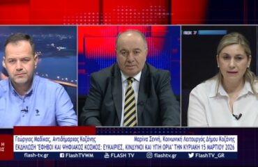 Χωρίς τίτλο