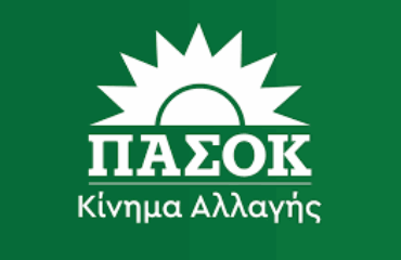 αρχείο λήψης