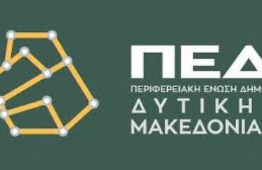 αρχείο λήψης