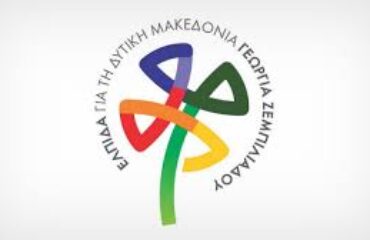 αρχείο λήψης