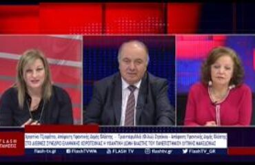 KOSTAS