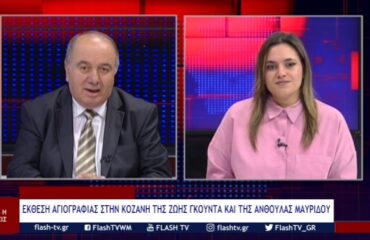 KOYRKOY