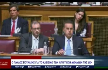 POLAKHW