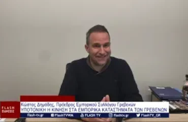 dhmadhs