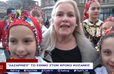 ktokos