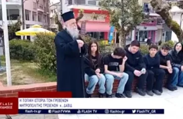 mhtro
