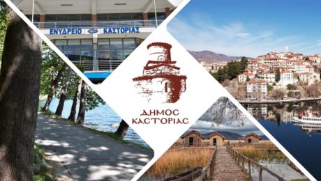 ΔΟΜΕΣ