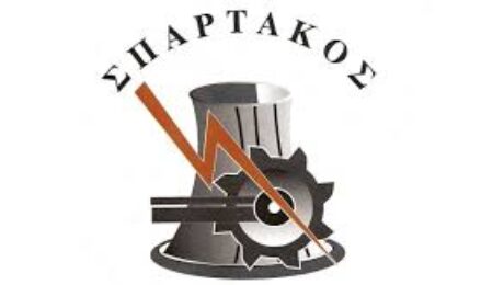 ΣΠΑΡΤΑΚΟΣ