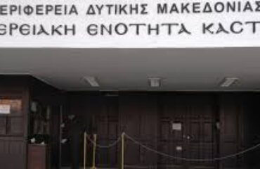 αρχείο λήψης (1)