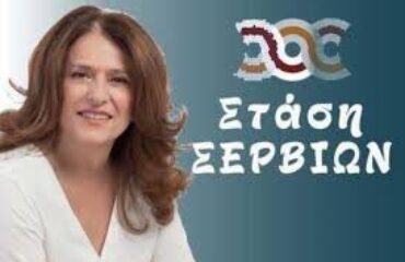 αρχείο λήψης