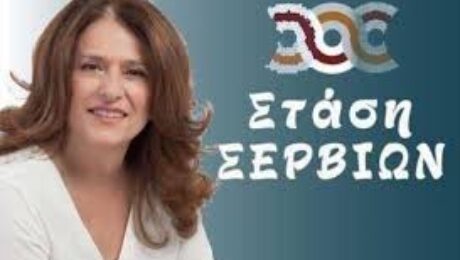 αρχείο λήψης