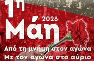 ο