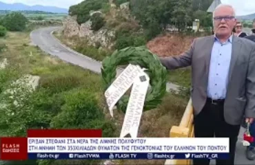 ste