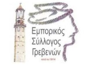 αρχείο λήψης