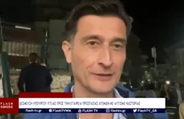 AYTISMOS