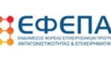 EFEPAE