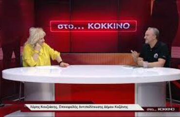 KOYZIAKHS