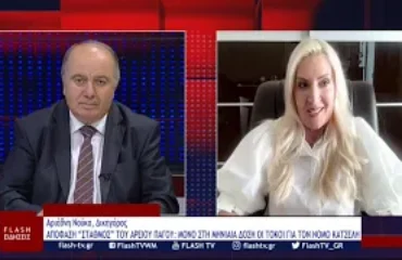 NOYKA