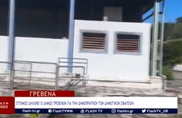 SFAGEIA