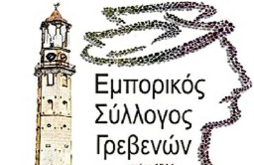empo