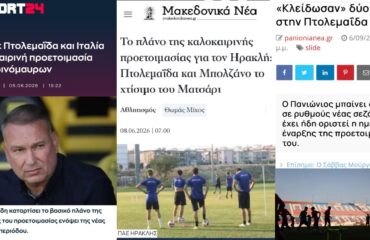 Χωρίς τίτλο