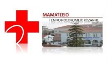 αρχείο λήψης