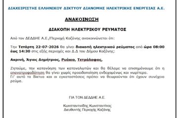 Χωρίς τίτλο