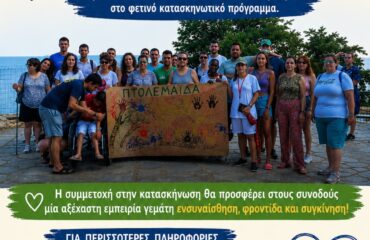 εικόνα_Viber_2026-05-18_11-54-28-264